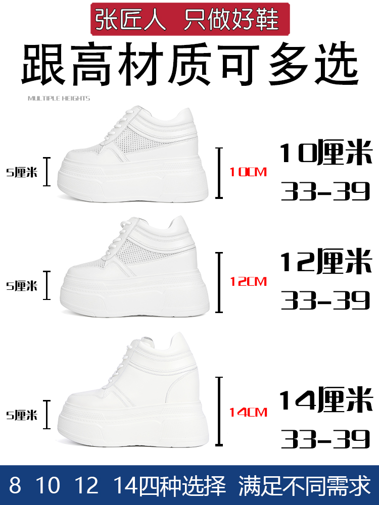 10-14 cm Chunky Turnschuhe Fra – Women Shoes Sale Bewertung und Preis